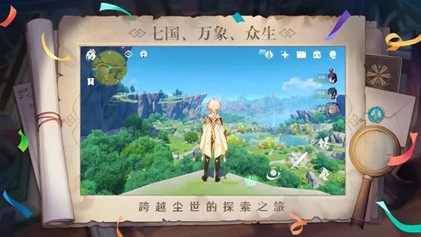 原神怎么在苹果电脑上下载_原神电脑版苹果电脑下载指南，畅享提瓦特大陆之旅