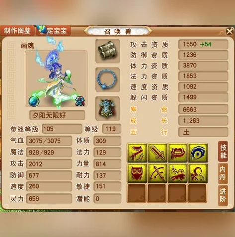 梦幻西游手游开区多久可以卖号_梦幻西游手游开区卖号指南，多久可挂藏宝阁？
