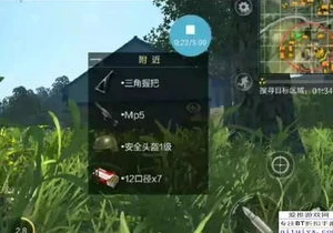 荒野行动手游与端游通用吗_荒野行动，手游与端游的通用性探究