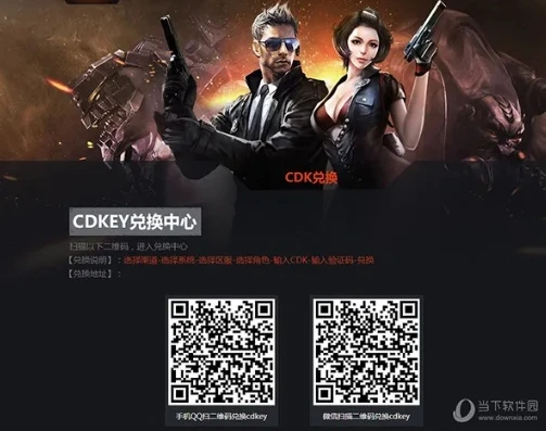 穿越火线枪战王者cdkey兑换码领取免费2021_穿越火线，枪战王者免费CDKEY兑换码2021领取全攻略