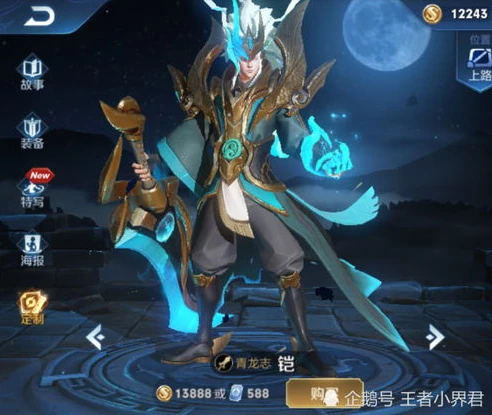 王者荣耀弈星图片 帅气_观王者荣耀弈星图，领略帅气少年的独特魅力