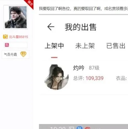 梦幻西游藏宝阁交易平台怎么进入_梦幻西游藏宝阁交易平台全攻略，轻松进入与深度解析