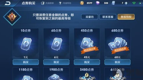 王者荣耀官方客服中心电话_走进王者荣耀官方客服中心，全方位服务玩家的背后