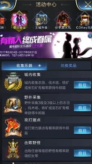 乱世王者直播间礼包怎么领_乱世王者直播间礼包领取全攻略，超值福利轻松拿
