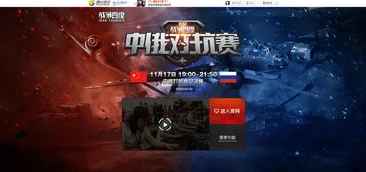 战争雷霆会停服吗是真的吗吗_战争雷霆会停服吗？深度剖析背后的可能性