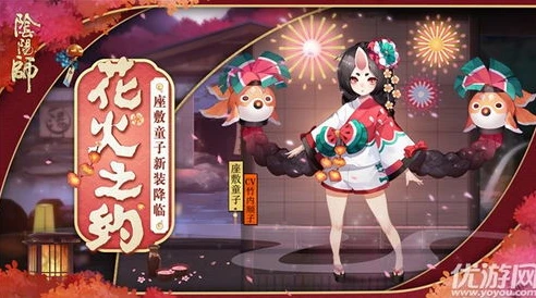 阴阳师新手礼包买哪个最好用_阴阳师新手礼包选购指南，哪款最适合你？