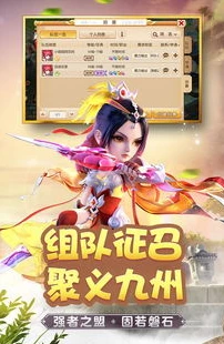 oppo梦幻西游手游藏宝阁渠道版_探索OPPO梦幻西游手游藏宝阁渠道版，宝藏与机遇的奇幻之旅