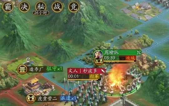 三国志战略版灵犀手游怎么玩_深入解析〈三国志战略版灵犀手游〉,全方位玩法指南
