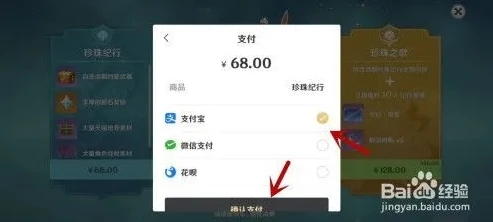 原神充值中心怎么用微信支付_原神充值中心微信支付指南,轻松畅享提瓦特之旅