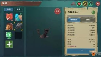 创造与魔法毒蝠龙合成顺序_创造与魔法，毒蝠龙合成全解析，深度探究资质奥秘