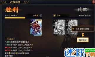 率土之滨网易版官网最新下载_,策略与权谋的三国乱世之旅