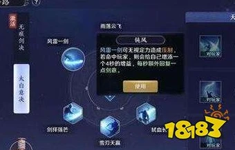 天涯明月刀手游太白身份玩法攻略_天涯明月刀手游太白玩法全解析