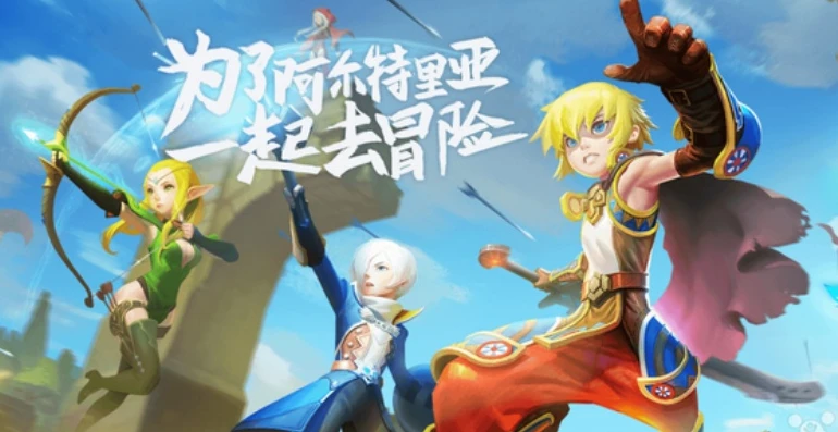 龙之谷二官方_探秘龙之谷2手游，一场奇幻的阿尔特里亚大陆之旅