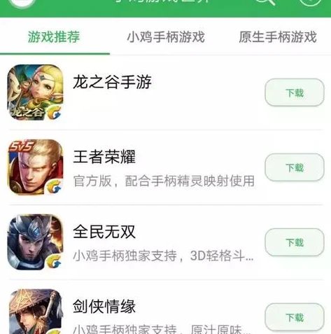 端游龙之谷还有玩的必要吗_端游龙之谷，如今是否仍有游玩的价值？