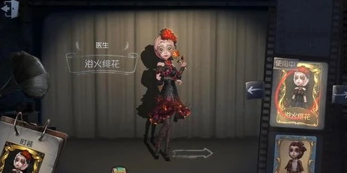 第五人格“小女孩”_第五人格小女孩原皮实战，在庄园中的独特求生之旅