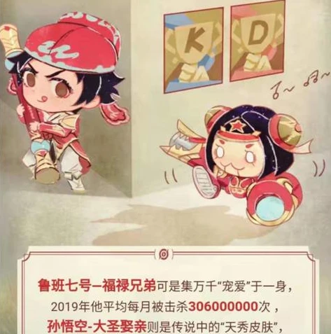 王者荣耀体验服苹果系统可以申请吗_王者荣耀体验服，苹果系统能否申请？深度解析与申请指南