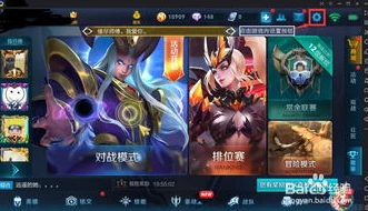 王者荣耀电脑版在哪下_王者荣耀电脑版下载全攻略，云游戏在线玩iOS设备畅享王者之旅