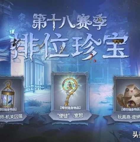 第五人格雕刻家夜魔值多少钱啊_第五人格雕刻家夜魔价值剖析,多维度解析其价值所在
