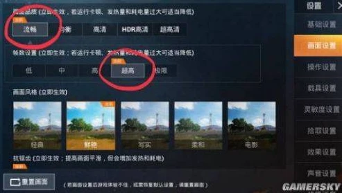 和平精英灵敏度参数设置_和平精英灵敏度参数设置全解析，打造专属你的最佳操作手感