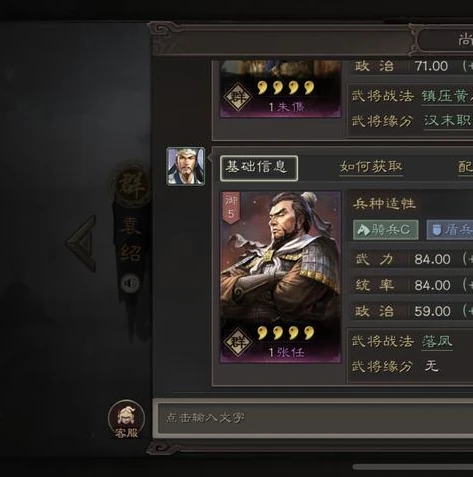 三国志战略版安卓下载客户端最新版官网_三国志战略版安卓版，下载最新客户端，开启三国霸业之旅