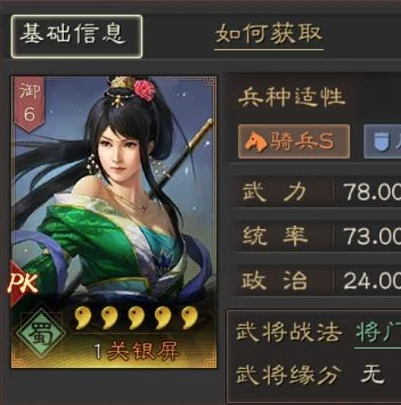 三国志战略版安卓下载客户端最新版官网_三国志战略版安卓版，下载最新客户端，开启三国霸业之旅