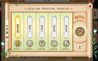 梦幻西游手游福利码在游戏哪个位置兑换_梦幻西游手游福利码兑换全解析，轻松找到兑换位置