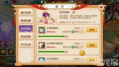 梦幻西游手游福利码在游戏哪个位置兑换_梦幻西游手游福利码兑换全解析，轻松找到兑换位置