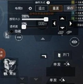 和平精英2020年最强灵敏度二指_和平精英2020最强二指灵敏度，超稳吃鸡秘籍