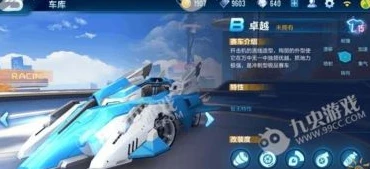 qq飞车端游数据排行榜_QQ飞车端游数据排行全解析,赛道之王、赛车性能与车手荣耀