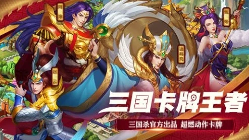 三国杀名将传平民组合_三国杀名将传平民推图三人最强阵容解析