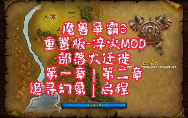 魔兽争霸3重制版淬火官网攻略_魔兽争霸3重制版淬火官网攻略全解析