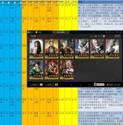 三国志战略版华为手机怎么解绑手机号_三国志战略版华为手机解绑手机号全攻略