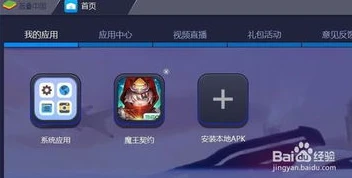 电脑端原神如何下载_原神电脑版快速下载全攻略