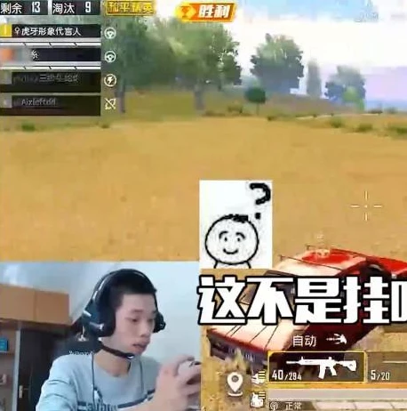 鲨鱼直播和平精英视频_鲨鱼和平精英直播间，热血激战与爆笑瞬间全回顾