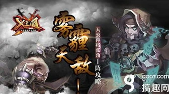 三国杀神将张角_三国杀OL神张角玩法全解析,掌控雷电,制霸全场