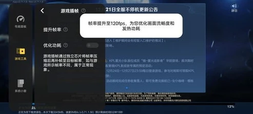 原神 pc破解版_使用原神PC端破解版，风险与不道德行为的深度剖析
