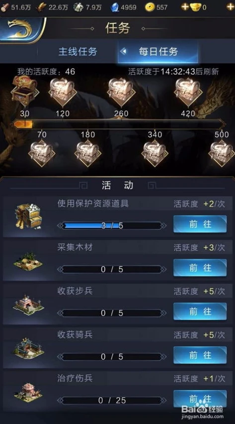 乱世王者体验服下载方法_乱世王者体验服下载全攻略