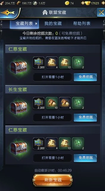 乱世王者体验服下载方法_乱世王者体验服下载全攻略