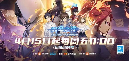 梦幻手游哪个区能转到时空之隙_梦幻手游转区至时空之隙，规则、可转区服及费用详情