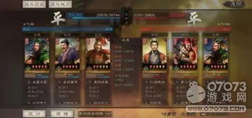 三国志战略版 沮授阵容_三国志战略版沮授最强阵容深度解析