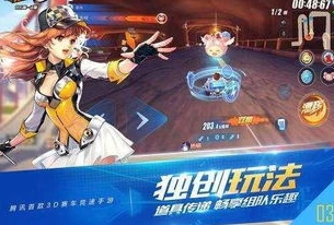 qq飞车经典音乐歌名叫什么_那些年QQ飞车中的经典音乐