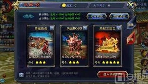 三国志战略版大跨区转服规则_三国志战略版大跨区转服，规则全解析与深度影响探讨