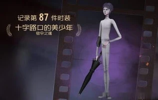 第五人格怎么获得紫皮解锁卡2020_第五人格紫皮解锁卡获取全攻略（2020版）