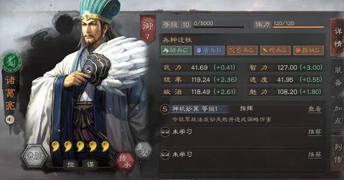 三国志战略版皇马枪最强战法搭配图_三国志战略版皇马枪最强战法搭配解析