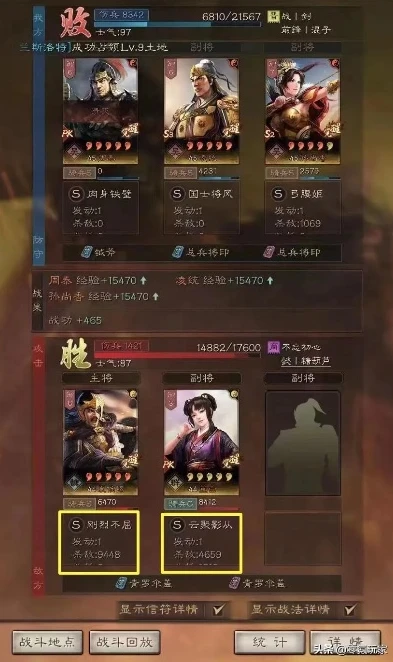 三国志战略版最强骑兵阵容搭配_三国志战略版等风骑最强阵容搭配全解析