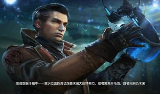 荒野行动光辉上将_荒野行动，光佑勇者枪皮肤——闪耀战场的独特存在