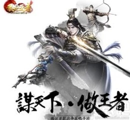乱世王者曹老板是什么武将_乱世王者曹老板头像获取全攻略，深度解析曹操武将及其价值