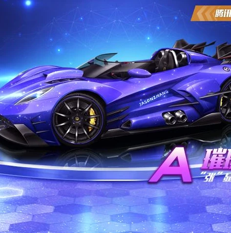张杰为qq飞车唱的歌叫什么名字_张杰献声QQ飞车，那首热血澎湃的歌曲背后