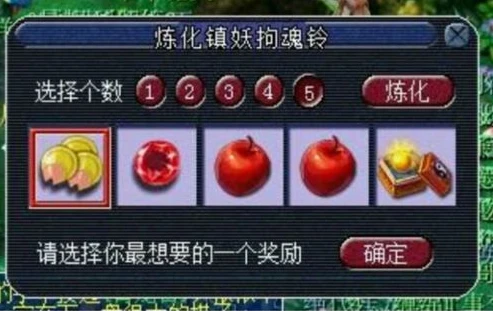 梦幻西游铃铛摇奖技巧_梦幻西游铃铛摇奖全攻略，技巧与心得分享