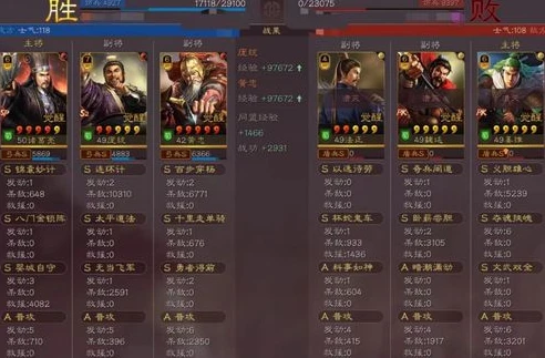三国志战略版官服和渠道服的区别_三国志战略版，官服与渠道服的抉择——深度剖析两者区别